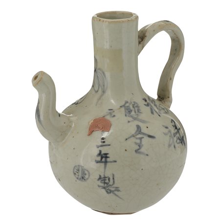 Cina. II metà del XX secolo
Versatoio