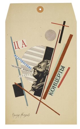 Erazm Kozlov COMPOSIZIONE collage su cartoncino, cm 27x16 firma