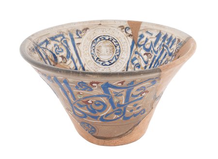 Arte islamica, Parte superiore di lampada da moschea. Verosimilmente Egitto (Cairo) o Siria. Periodo Mamelucco, XIV secolo.