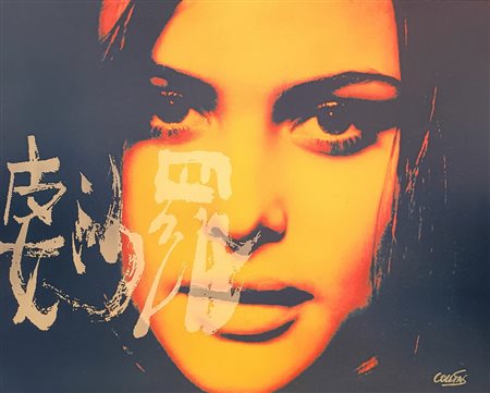 FIRMA INDECIFRATA N.D. ( -) 1900 Senza titolo 1980 Mista su tela 80,00x100,00...