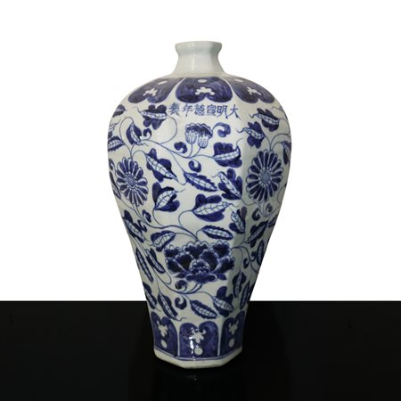 Vaso cinese meiping nei toni del blu e bianco, Ming , Dinastia