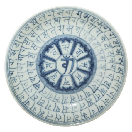 Piatto in stile dinastia Ming nei toni bianco e blu con inscrizione in arabo