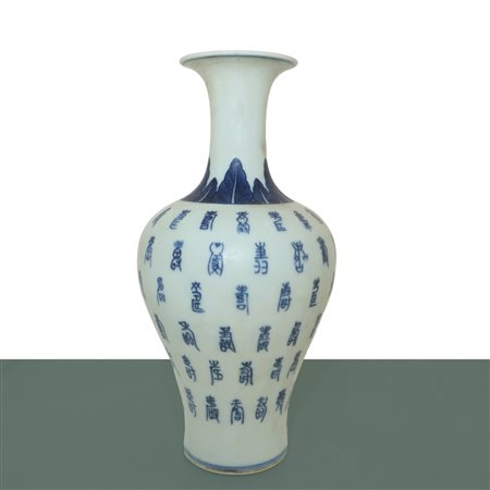 Vaso in porcellana cinese con iscrizioni blu e bianco, 19° secolo