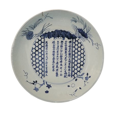 Piatto cinese in porcellana bianca con decori e iscrizioni riguardanti la dinastia Ming in blu