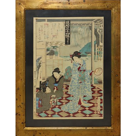 Hotaru lito numero 25 dalla serie dei 54 capitoli la "storia del Genio"