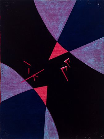 Ho-Kan (Nanjing 1932)  - Senza titolo, 1970