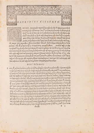 Aristotele - Porfirio - Commento di Porfirio ad Aristotele, 1521