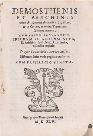 Demostene - Demosthenis et Aeschinis mutuae accusationes de ementita legatione, et de Corona, ac contra Timarchum quinque numero..., 1545