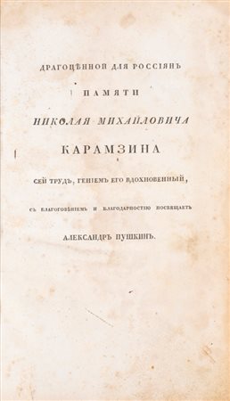 Alexander Pushkin - Borus Godunov, 1831