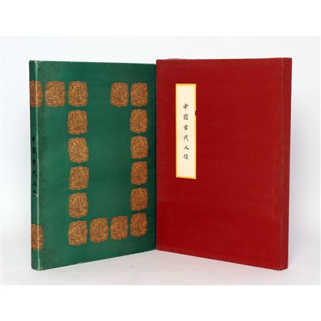 ANTICHI RITRATTI CINESI ed. Officine Grafiche Ricordi