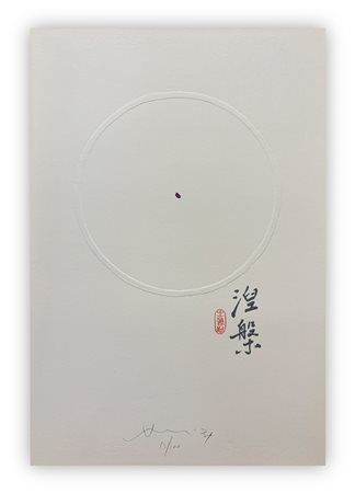 HSIAO CHIN (1935-2023) - Nirvana, 1979