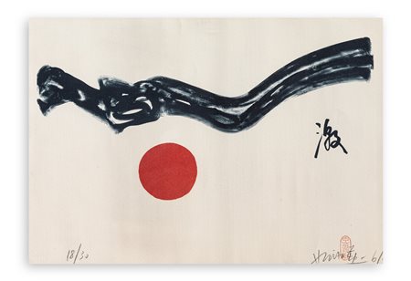 HSIAO CHIN (1935-2023) - Senza Titolo, 1961