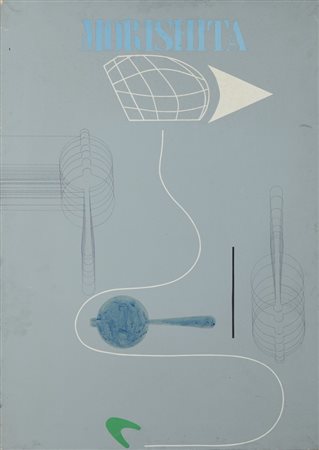 MORISHITA KEIZO (1944 - 2003) - MILANO.