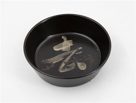 HSIAO CHIN (1935-2023) - Senza Titolo, 1976 circa