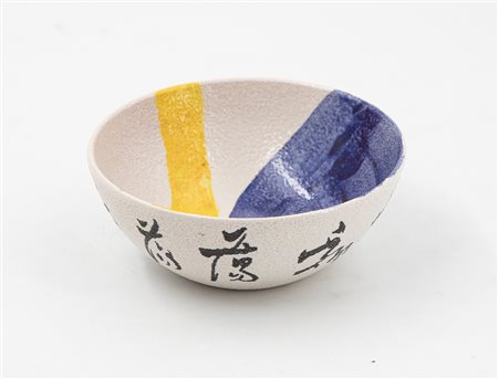 HSIAO CHIN (1935-2023) - Senza Titolo