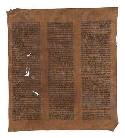 Cultura ebraica (XVII secolo)
Pagina della Torah
