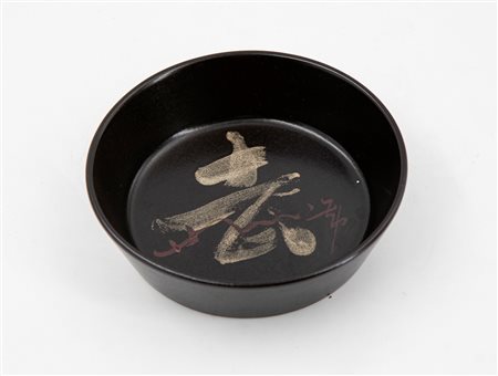 HSIAO CHIN (1935-2023) - Senza Titolo, 1976 circa