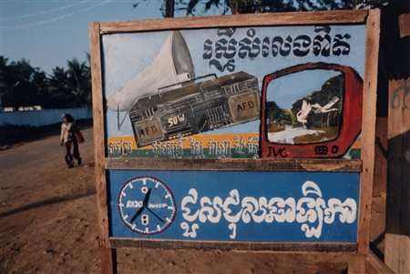 Ken Damy (1949)  - Cambogia, 2000