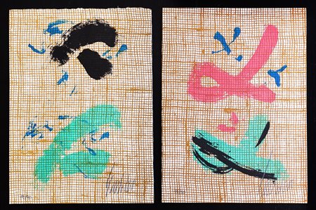 Salvatore Emblema, Lotto di due serigrafie