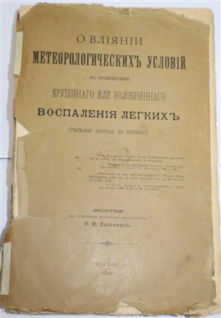 Libro Russo sull'impatto dell'infiammazione dei polmoni., 1892