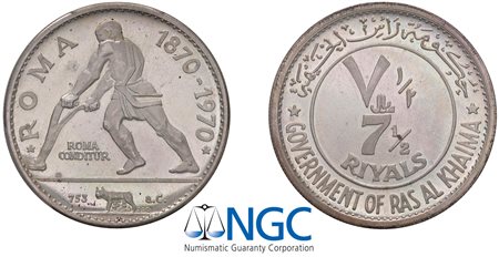 EMIRATI ARABI UNITI - 7 e ½ Riyals 1970.