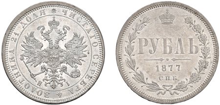 RUSSIA - ALESSANDRO II (1855-1881) - Rublo 1877, San Pietroburgo.