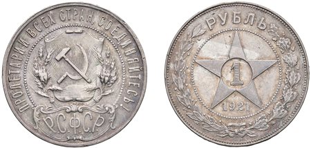 RUSSIA - Repubblica Socialista Federativa Sovietica (1917-1922) -  Rublo, 1921.