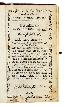 Sefer Tehillim (“Libro dei Salmi”). Livorno, 1795, Ya’aqov Nunes Va’is...
