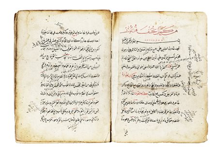 Muhammad ibn Abi Bakr al-Razi, Muhammad al-Birkawi, Tuhfat al-Muluk, (“I doni...
