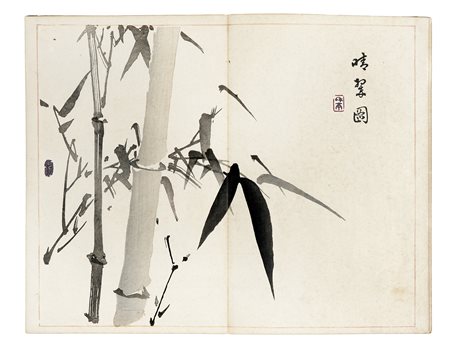 Taki Katei, Tansei Ippan: “Il Rosso e il Blu”. Tokyo, presso l’editore...