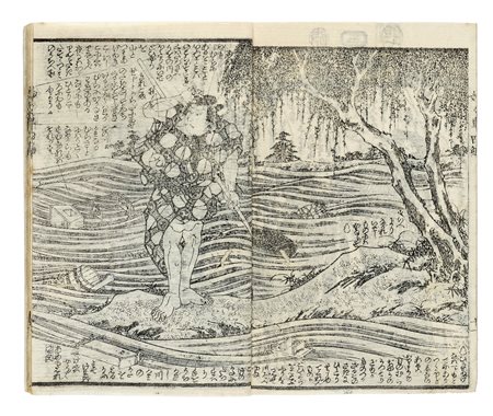 Kunisada I Utagawa, La “Filastrocca della Magnifica Ruota” (Warabeuta...