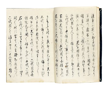 Gokoku Onna Taiheiki, “Cronaca di una grande pace e della donna che ha...