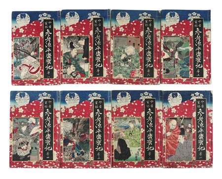 Yoshiki Ochiai, Genpei Josuiki: Konko Jitsuroku (“Ascesa e Caduta della...