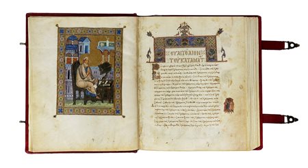 I Vangeli illustrati. Ms, Plut. 6.23. Roma: Treccani, 2020. In-8° (200 x...