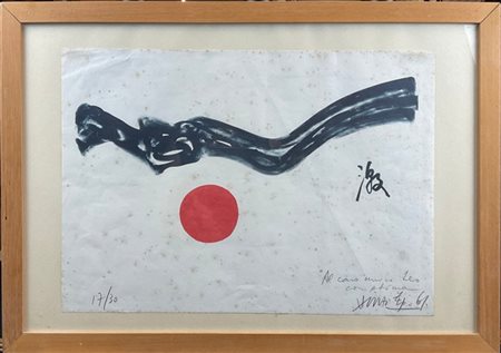 CHIN HSIAO "Senza titolo" 1961
litografia a colori
cm 34x48,5
Firmata, datata, d