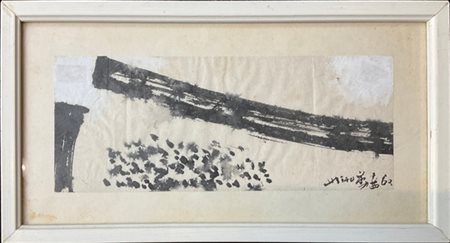 CHIN HSIAO "Senza titolo" 1960
inchiostro su carta
cm 7x18
Firmato e datato in b