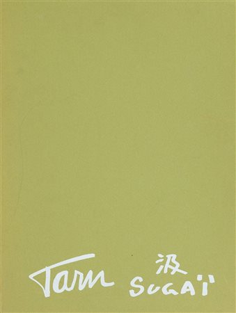 Kumi Sugai, Ottobre: il silenzio, 1970