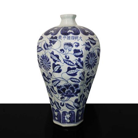 Vaso cinese meiping nei toni del blu e bianco, Ming dinastia