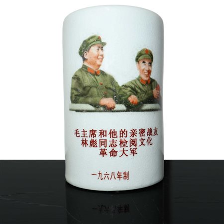 Portapennelli con raffigurazione di Mao Zedong e  Zhou Enlai ed iscrizioni cinesi