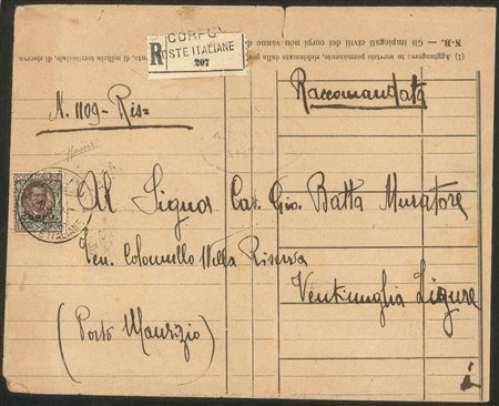 Occupazioni I guerra mondiale - Raccomandata con L.1 bruno e verde soprastampato 'Corfu'
