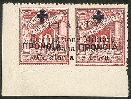 Occupazioni II guerra mondiale - 1941 - 10 + 10 lepta (28 varietà oe)