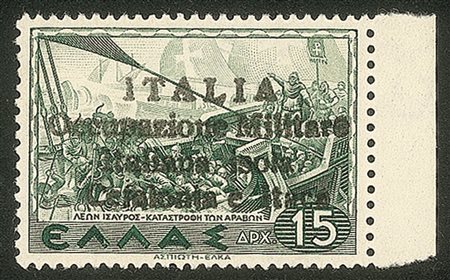 Occupazioni II guerra mondiale - 1941 Soprastampa a mano d.15 verde (54 cat.1800)