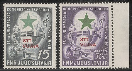 Trieste  - Trieste B - 1953 - Congresso Esperanto (90 + Posta Aerea 20)