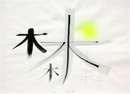 MUNARI Bruno, Alberi