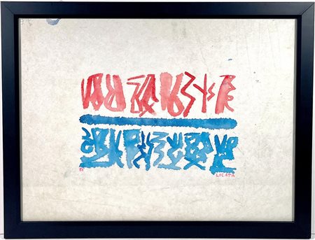 RICCARDO LICATA, 45,5 X 62,5 cm, Acquarello su carta pressata, anno 1981,...