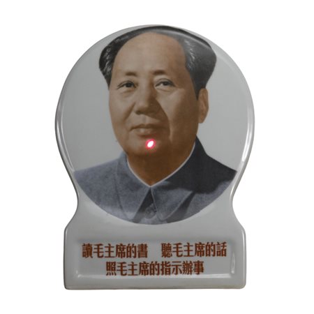 Maurizio Mochetti (Roma 1940) "Neo Rosso di Mao - Laser"