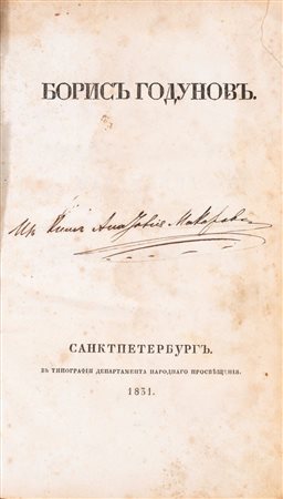 Prima rarissima edizione del testo più ricercato di Puškin