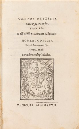 Omero - Homeri Ilias, 1537 (…)