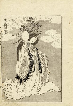 Katsushika Hokusai, Konohana Sakuyahime no mikoto (La dea del Fuji) / Kakko...
