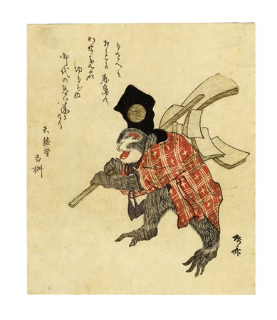 Shinsai Ryūryūkyo [da], Scimmia con il Gohei. Epoca Meiji, copia A o B, 1890...
